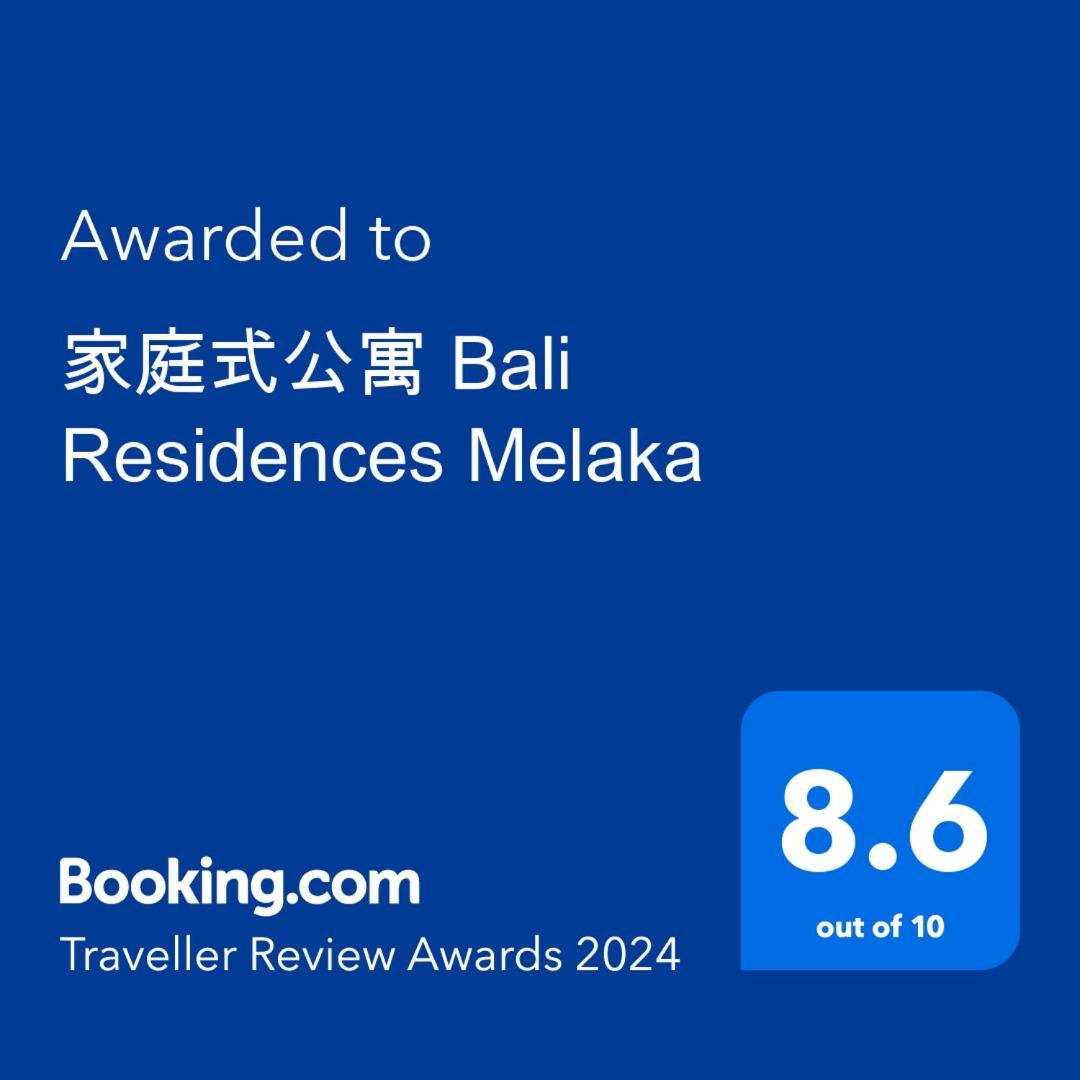 家庭式公寓 Bali Residences Melaka Экстерьер фото